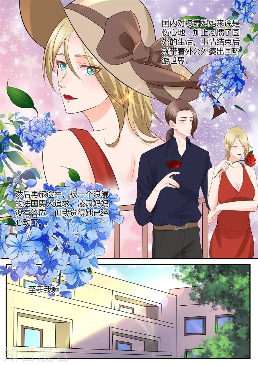 第304话