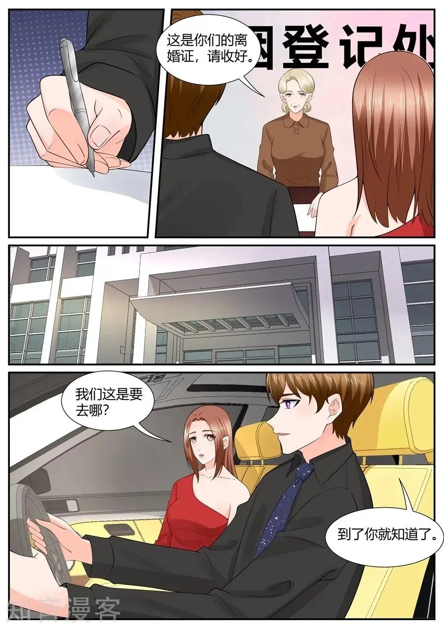最终话 
