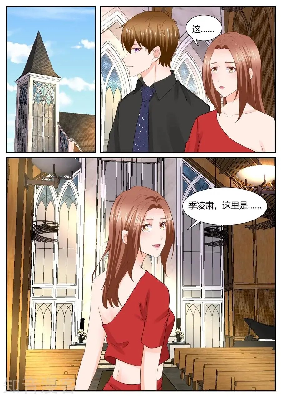 最终话 