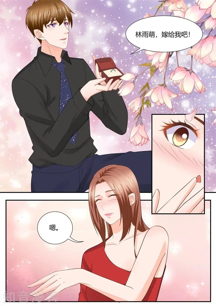 最终话 