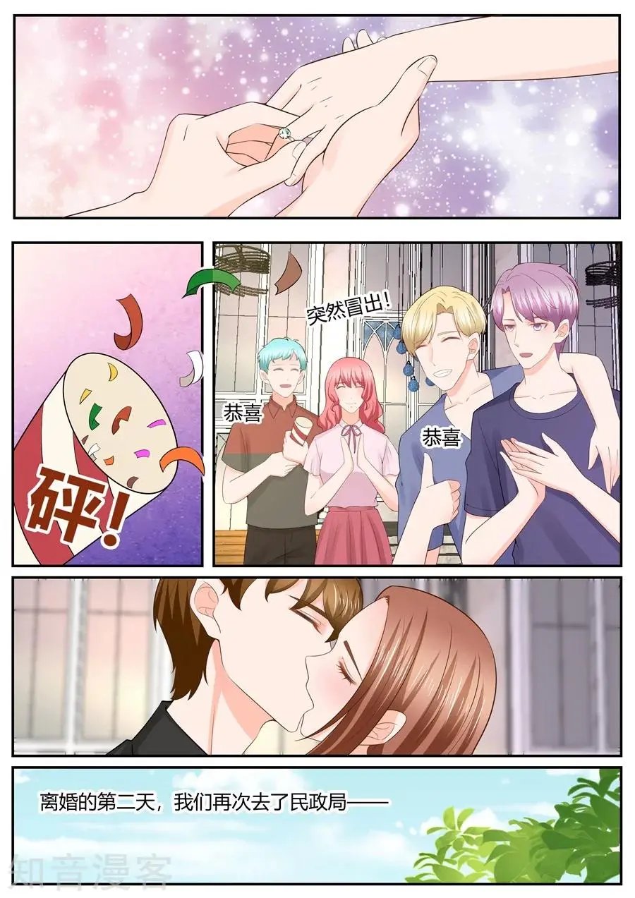 最终话 