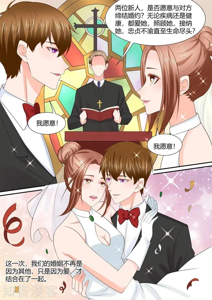 最终话 