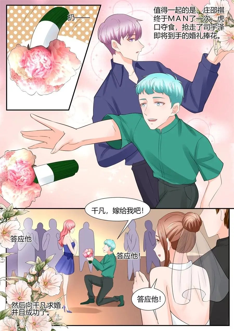 最终话 