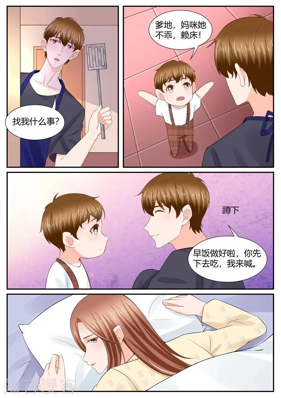 最终话 