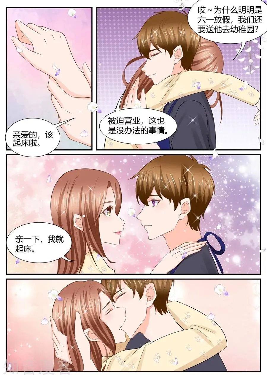 最终话 