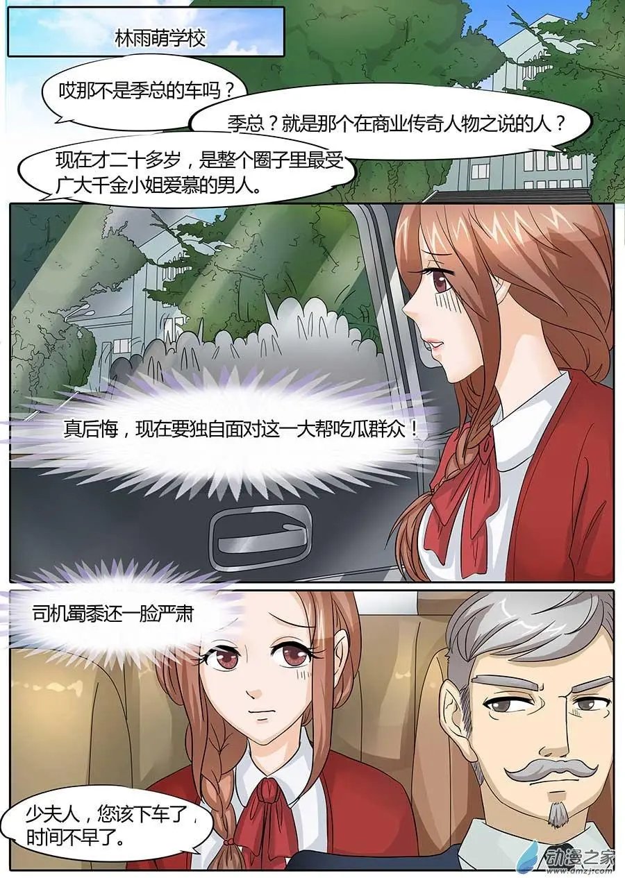 第31回