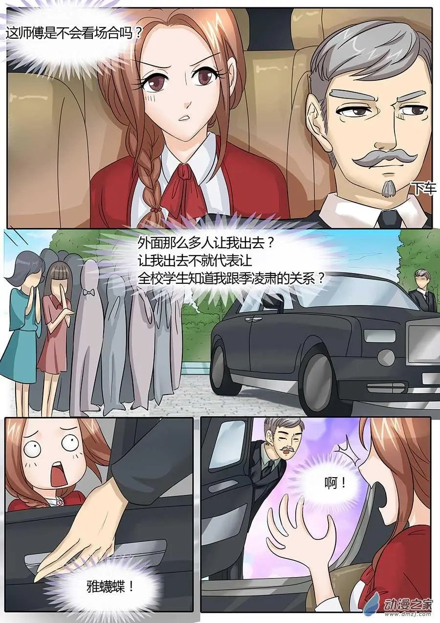 第31回