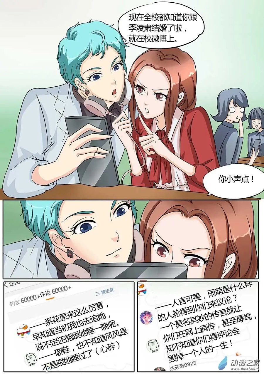 第31回