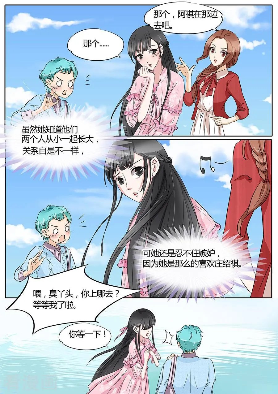 第33话