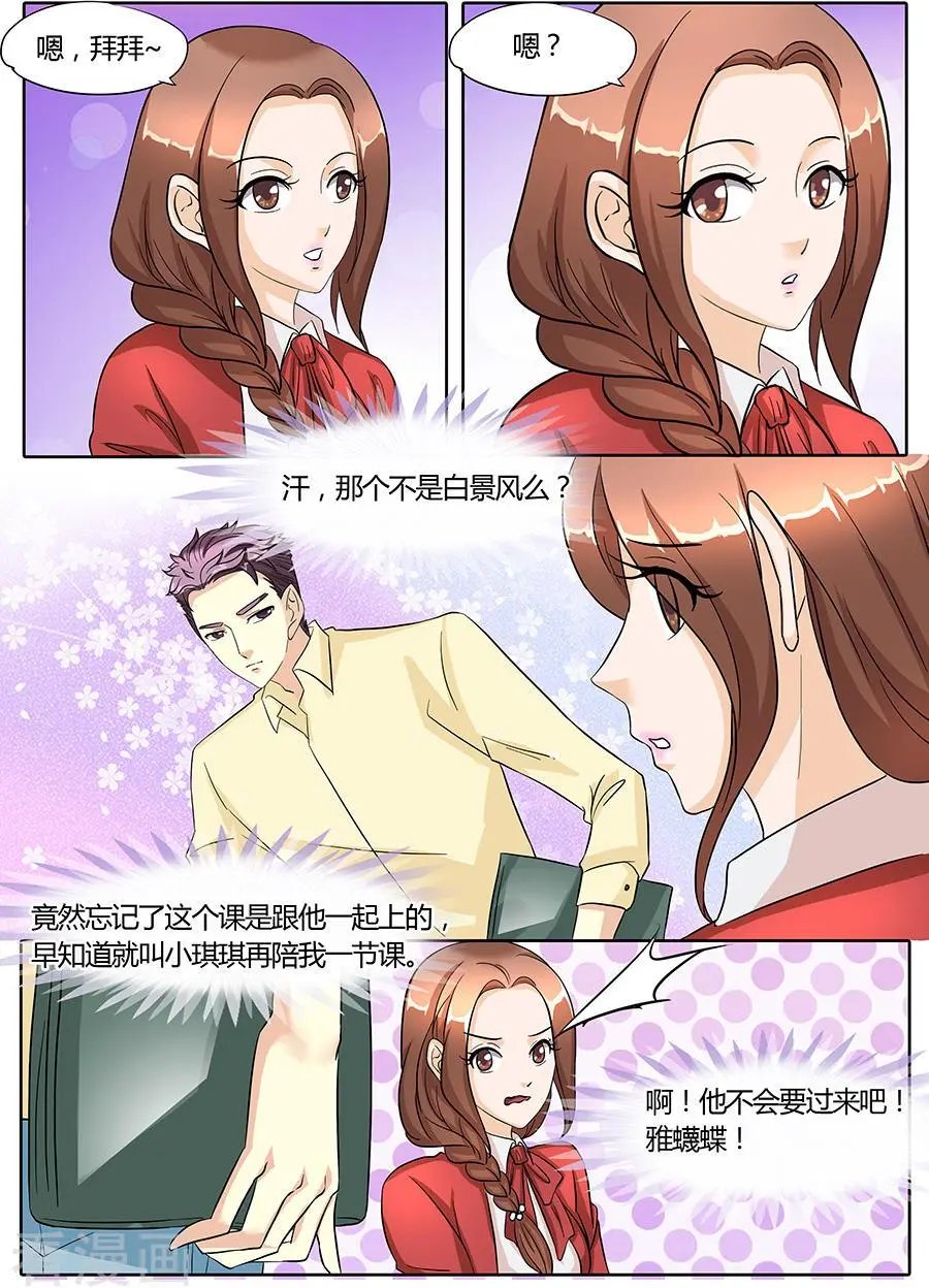 第34话