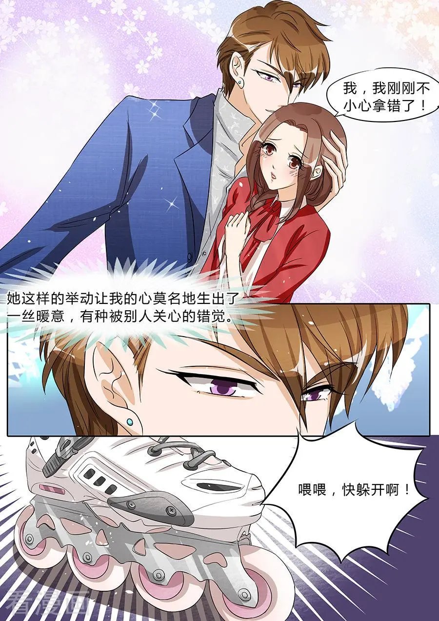 第38话