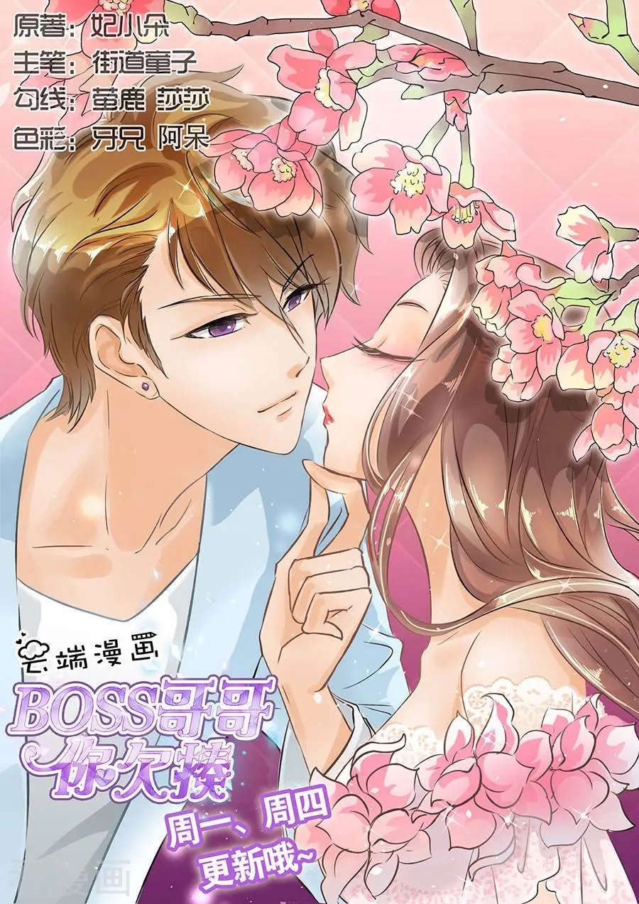 第39话