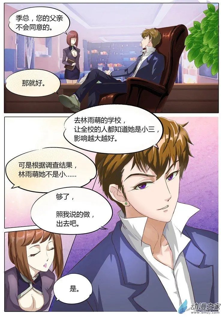 第04回