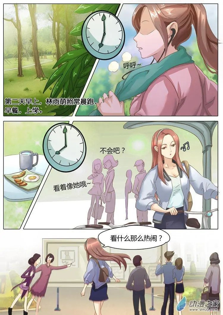 第04回