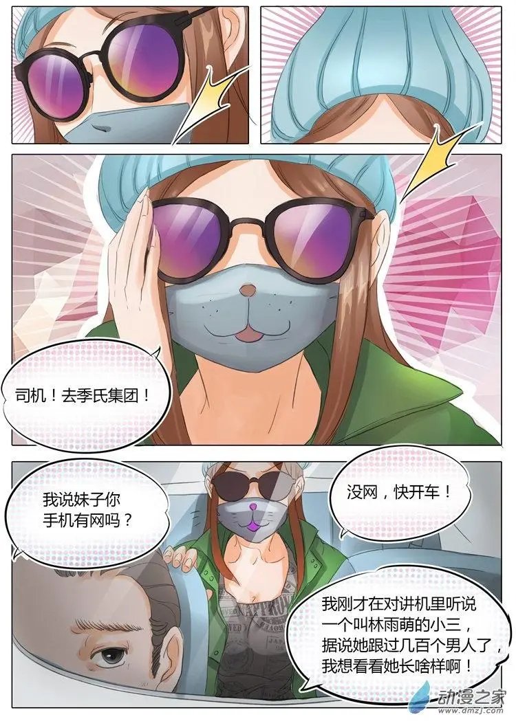 第04回