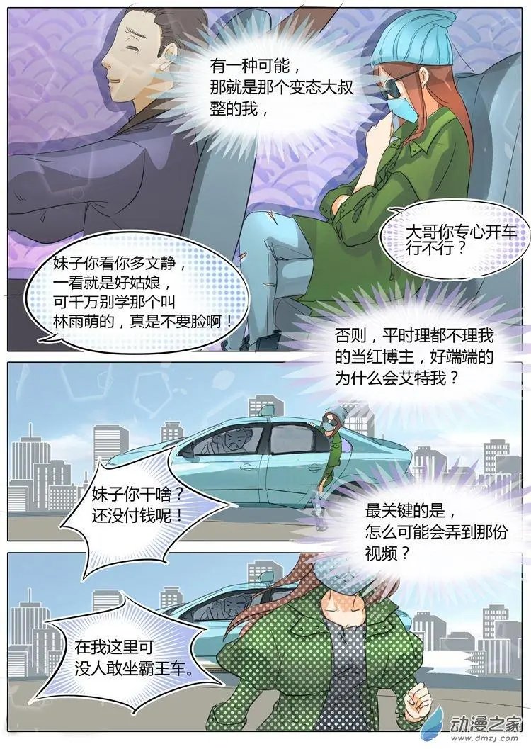 第04回