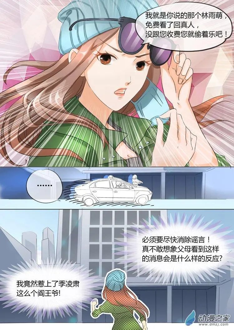 第04回