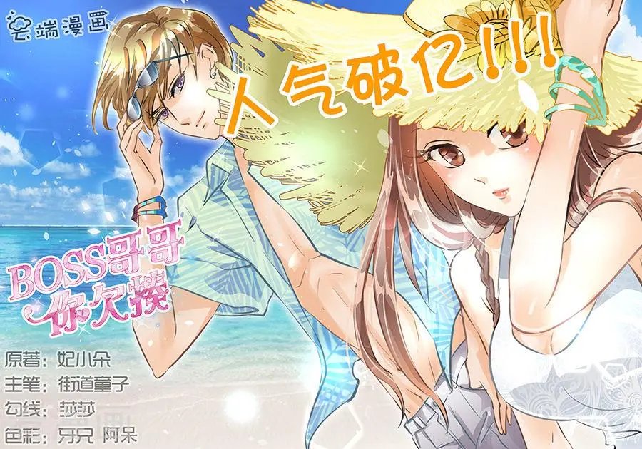 第41话