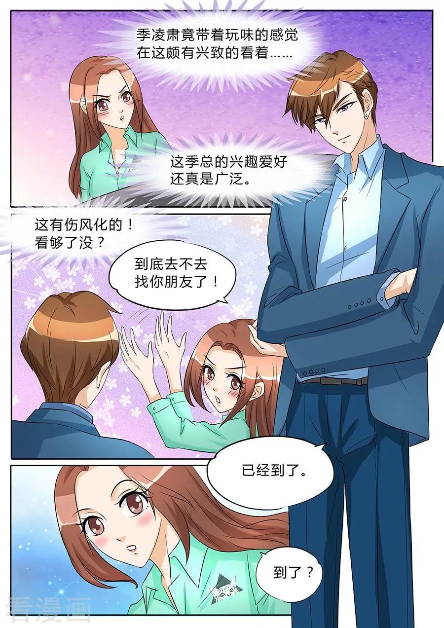 第41话