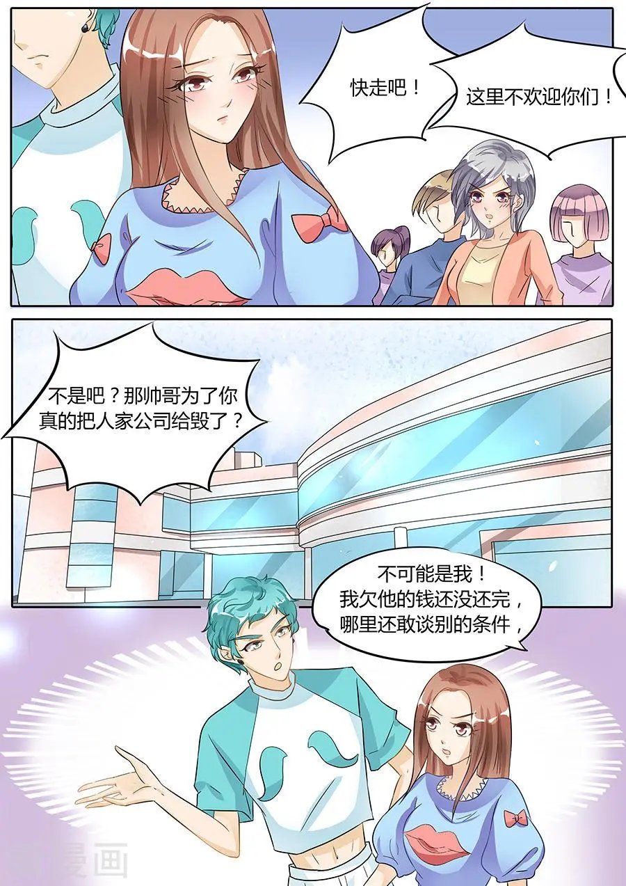 第45话