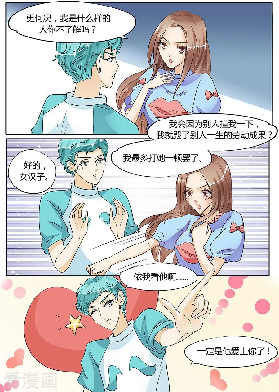 第45话