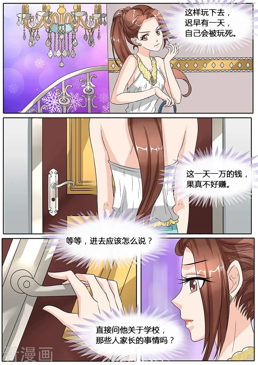 第46话