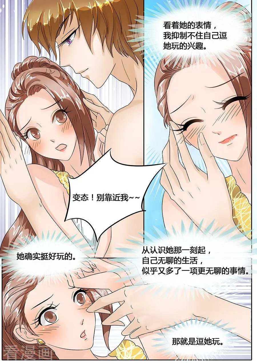 第47话