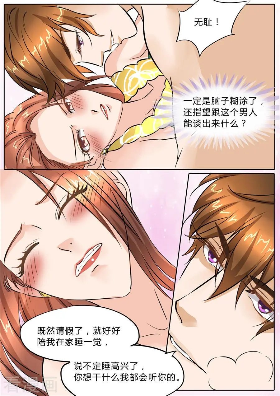 第49话