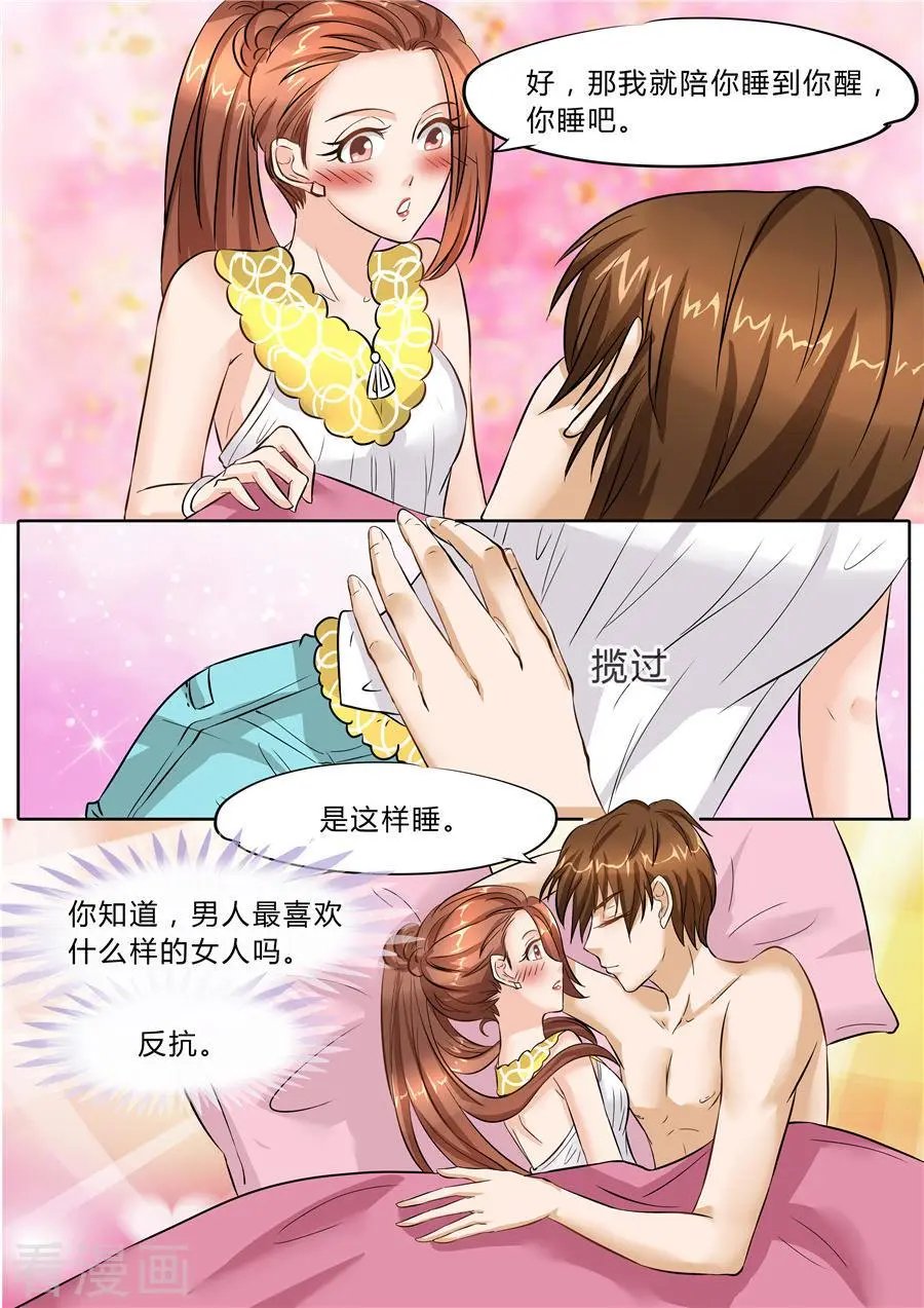 第49话