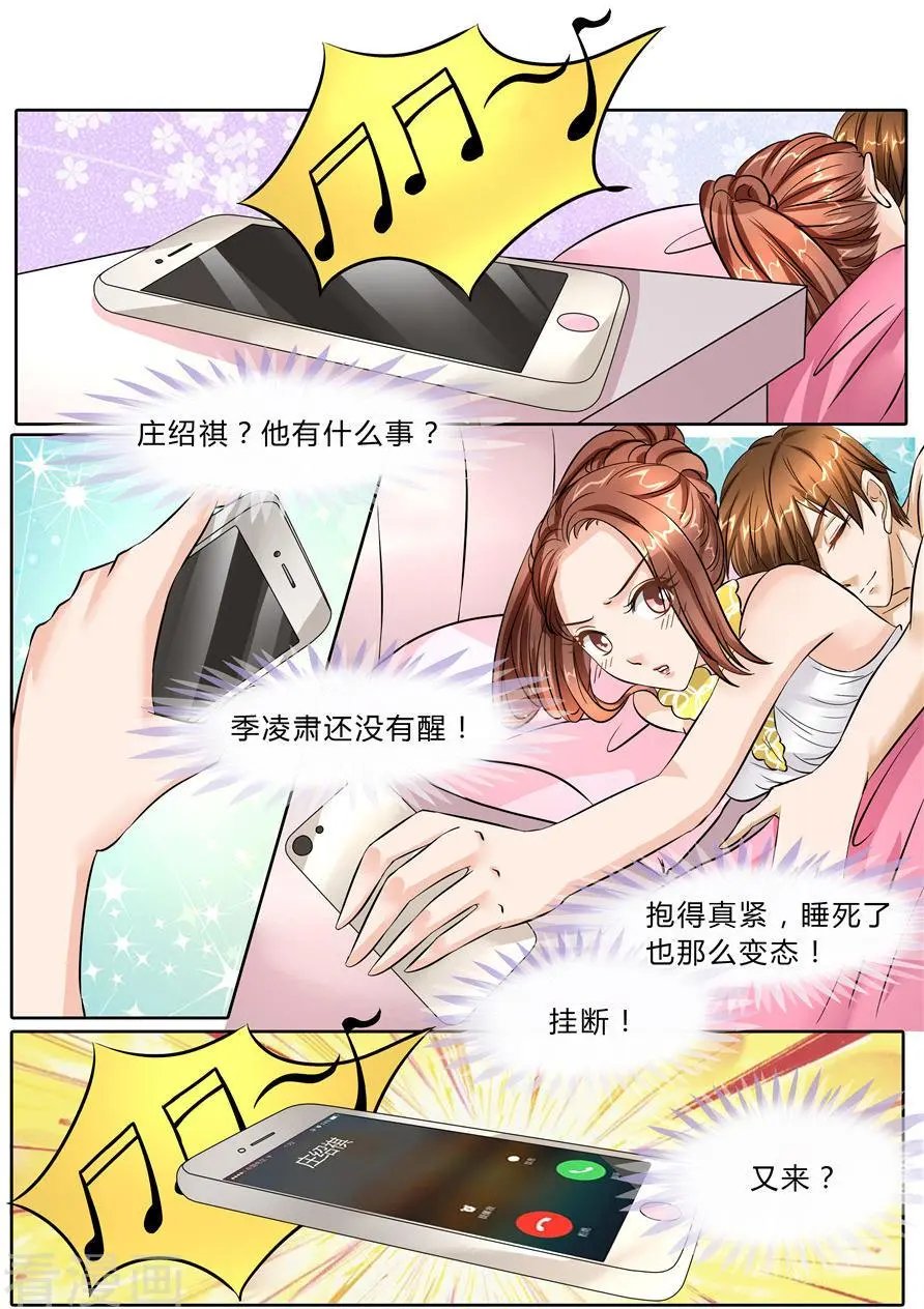 第49话