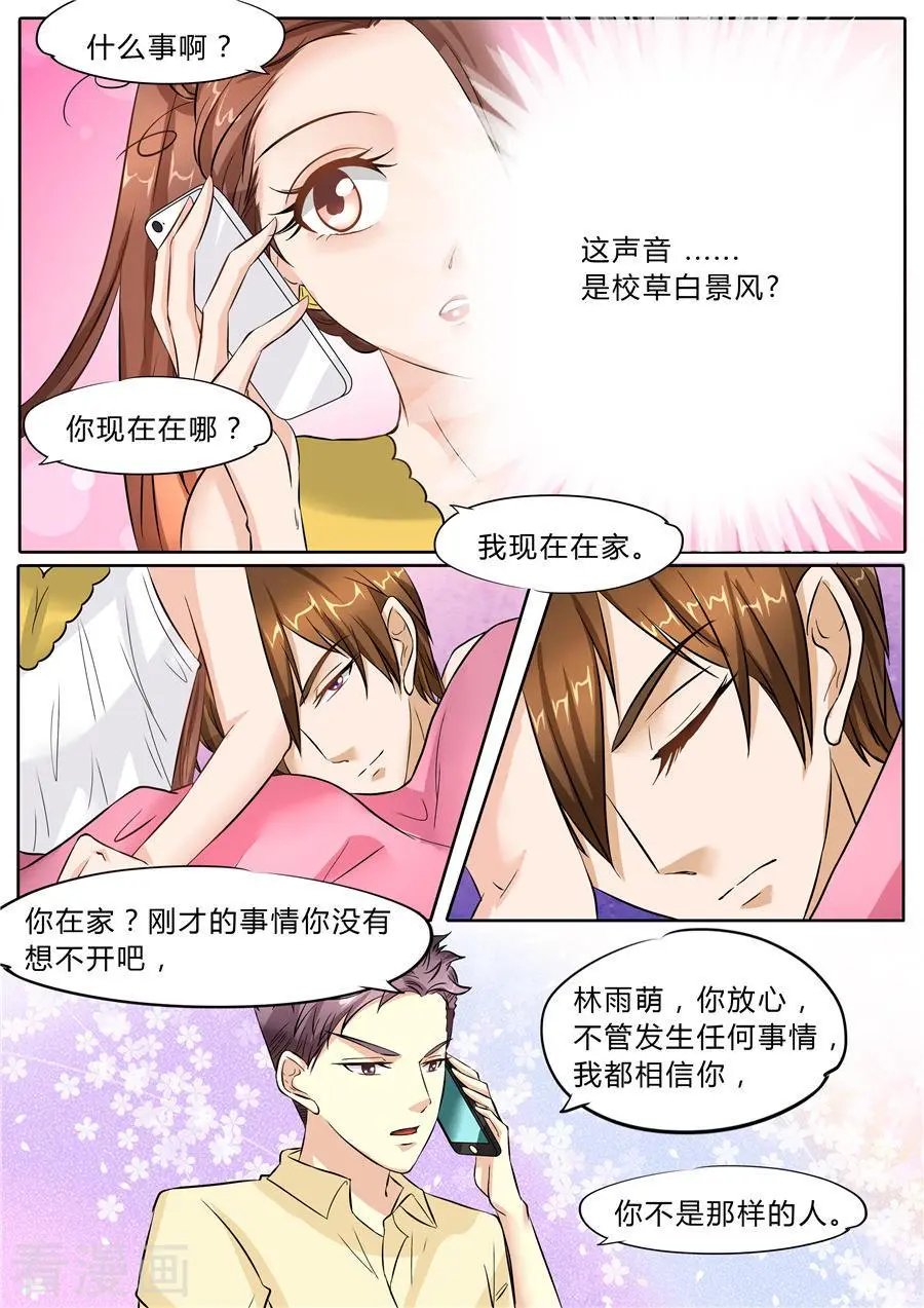 第49话