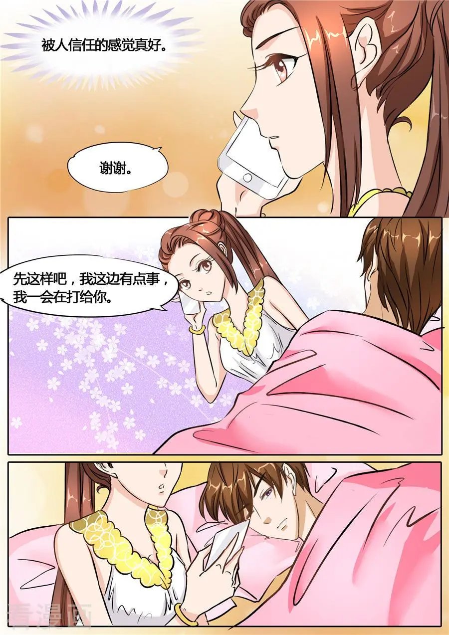 第49话