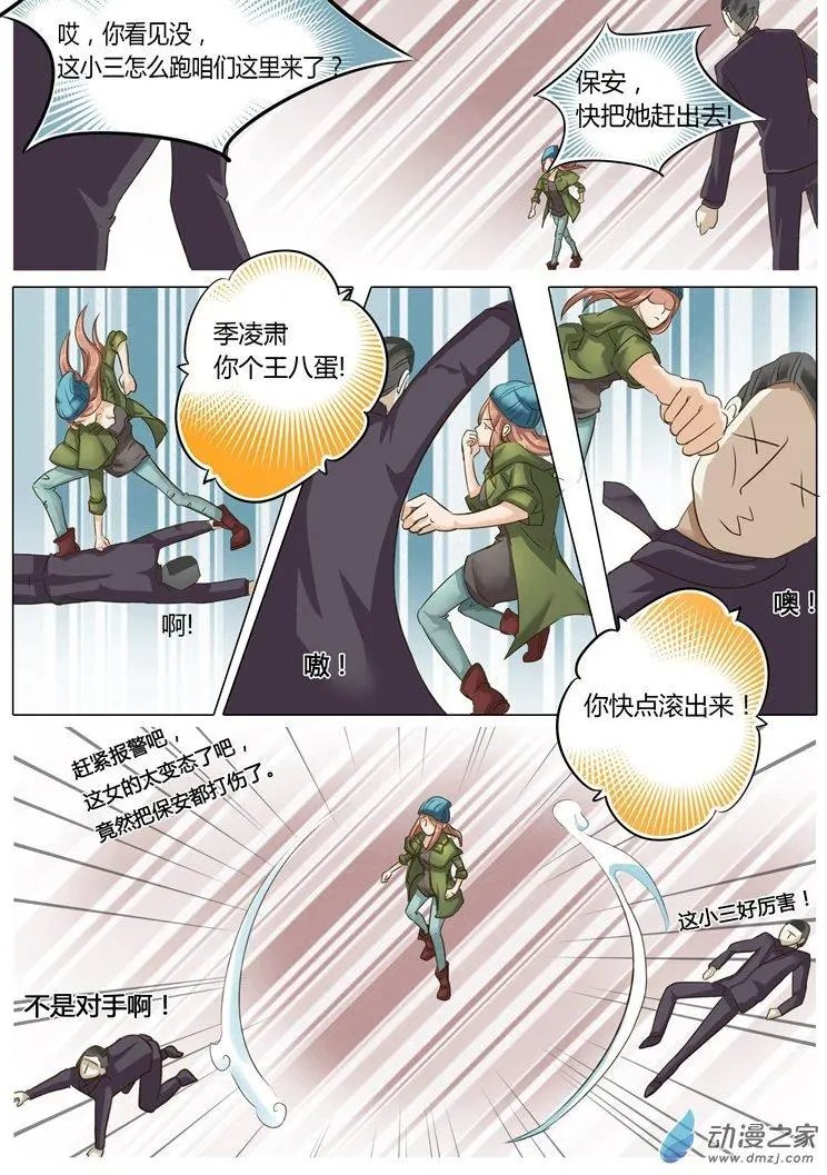 第05回