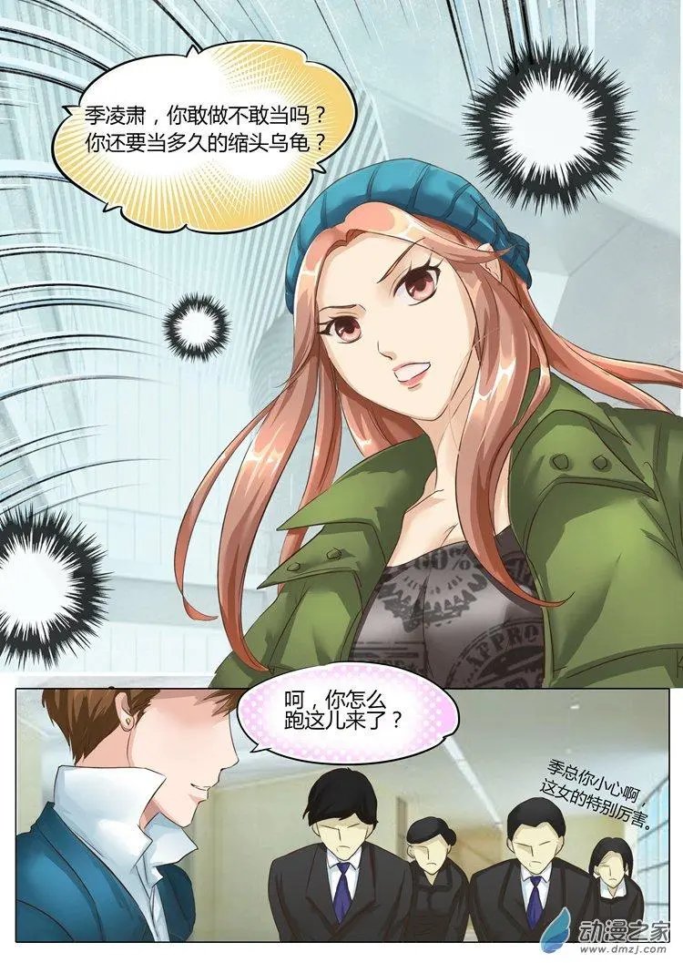 第05回