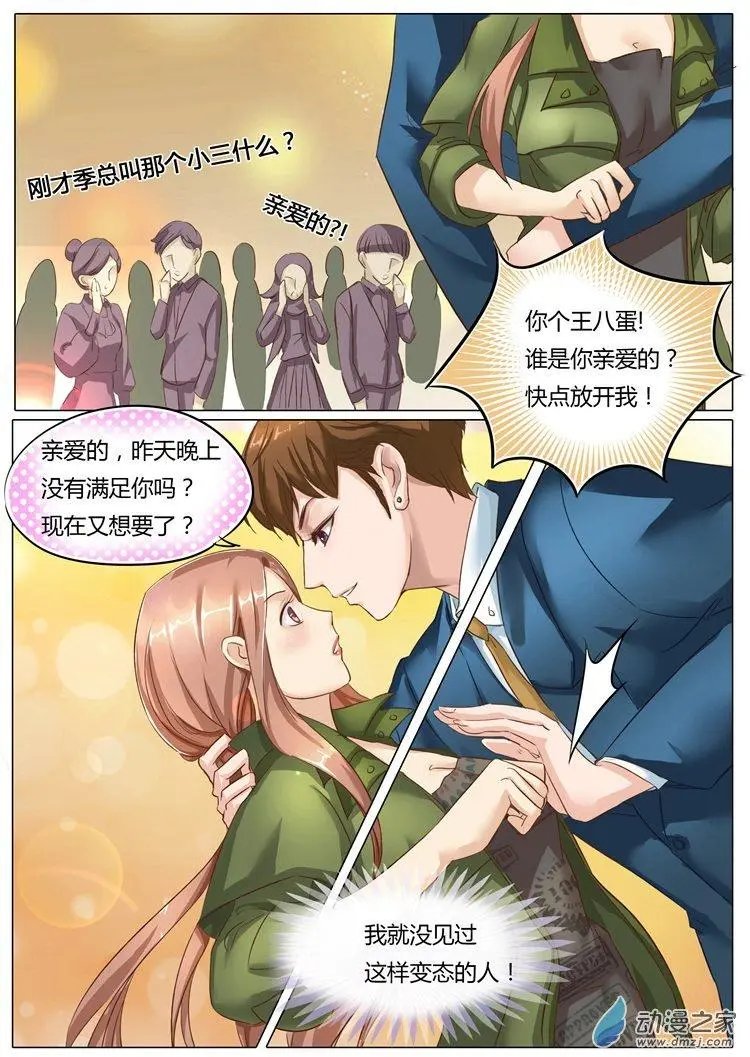 第05回