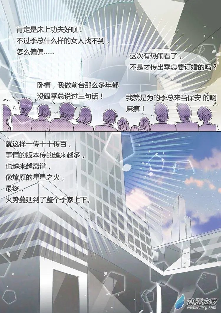 第05回