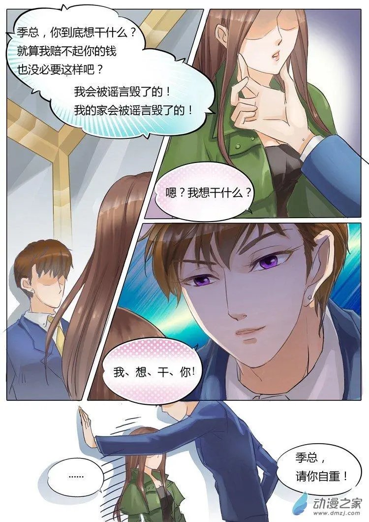 第05回
