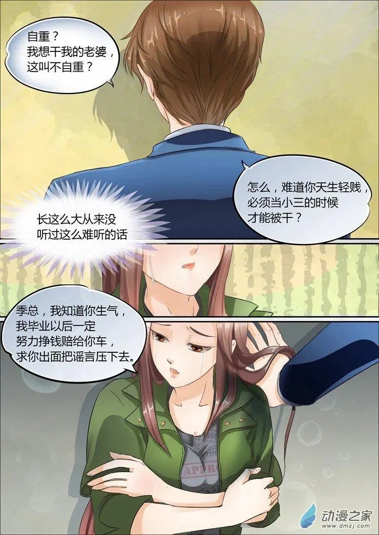 第05回
