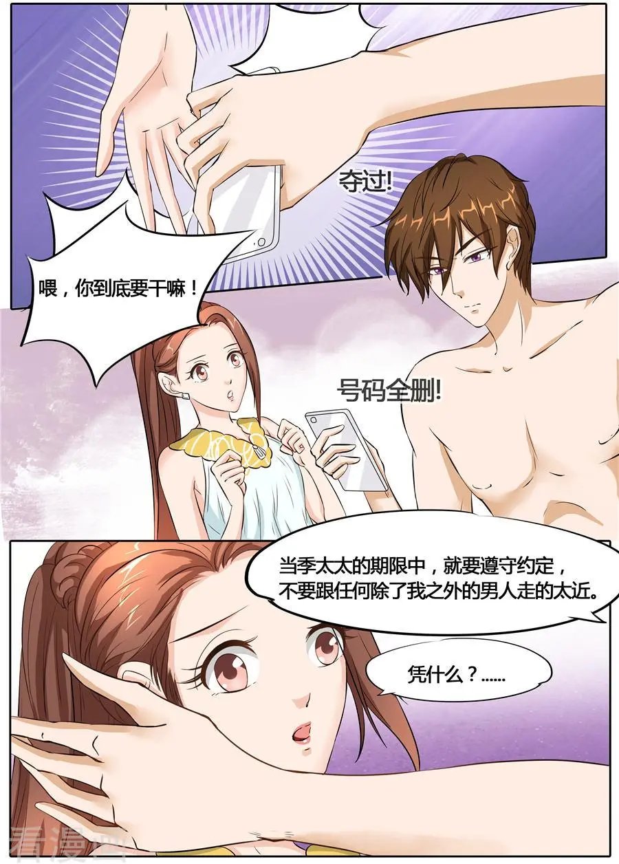第50话
