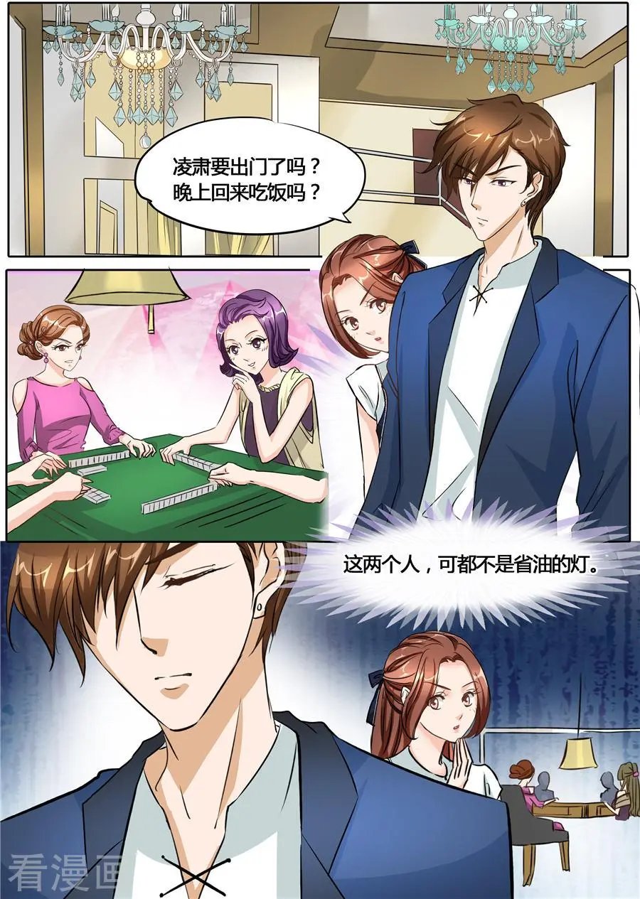 第50话