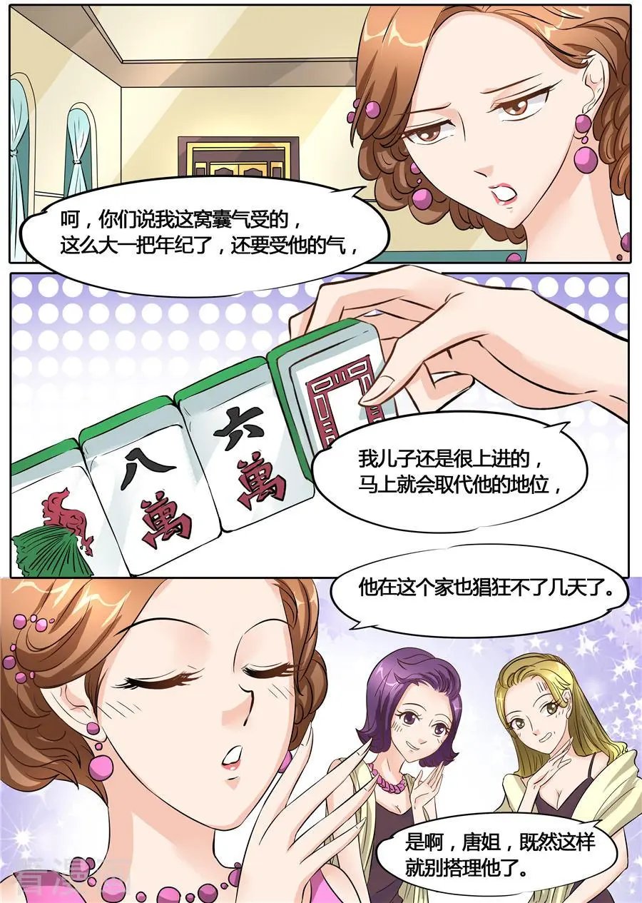 第50话