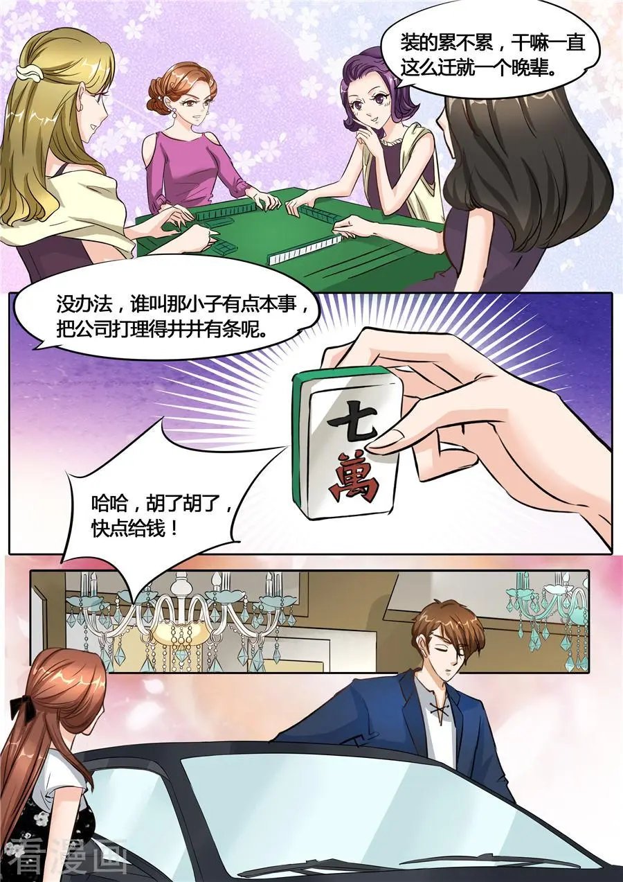 第50话