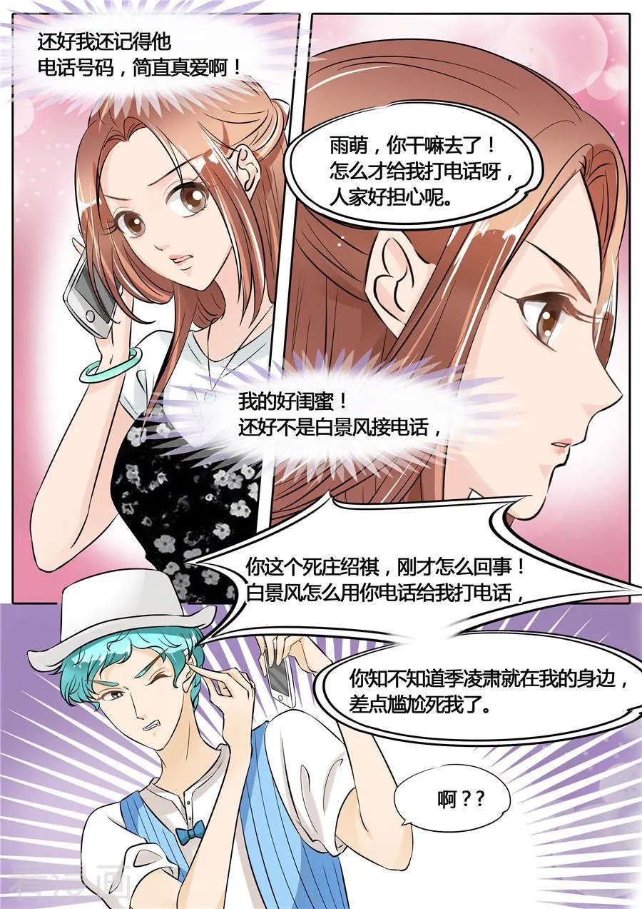 第51话
