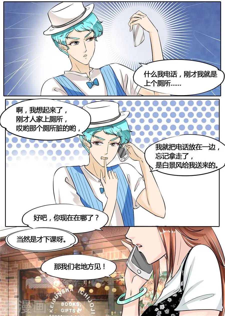 第51话