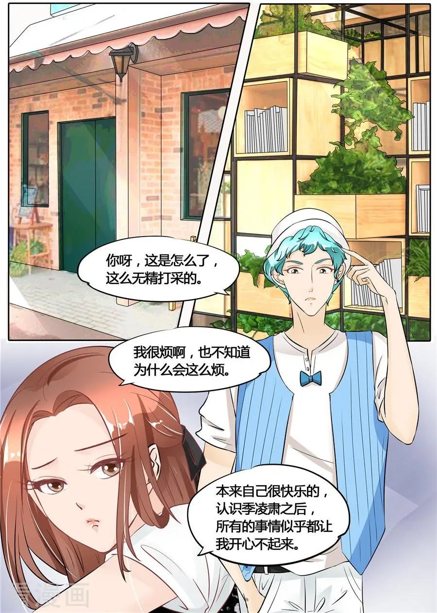 第51话