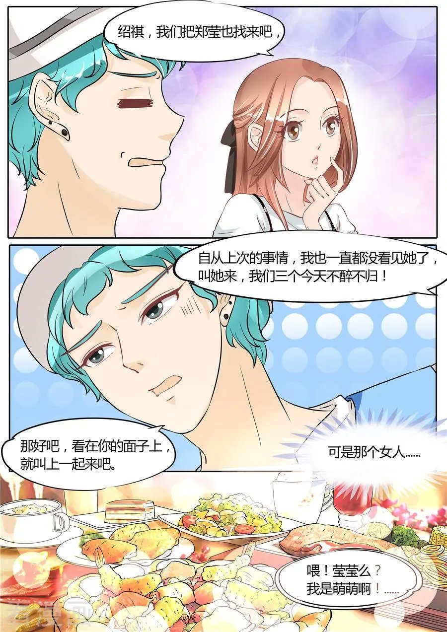 第51话