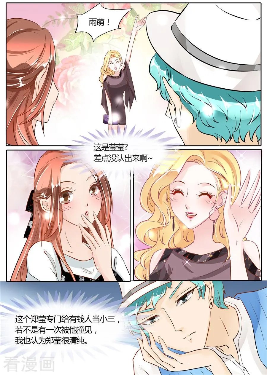 第52话