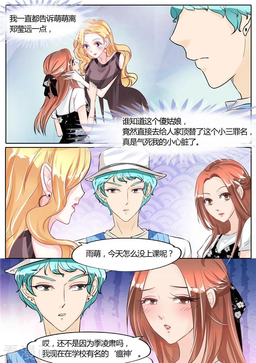 第52话