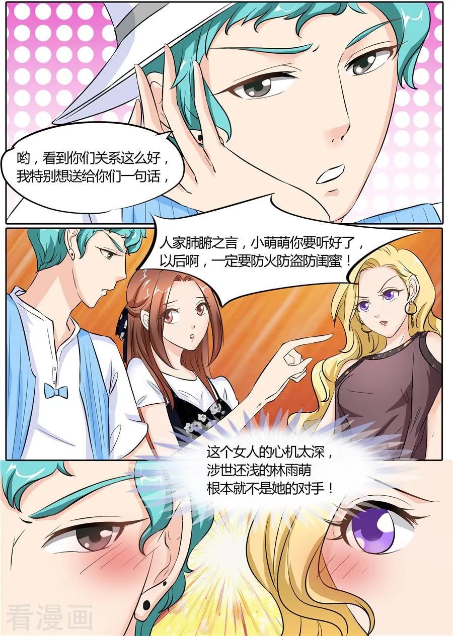 第52话