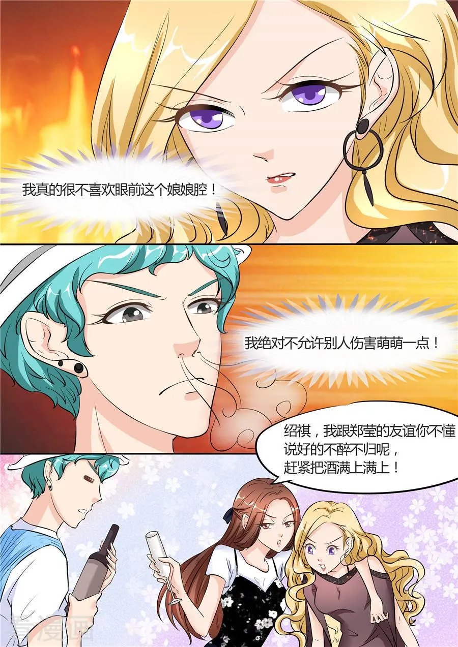 第52话